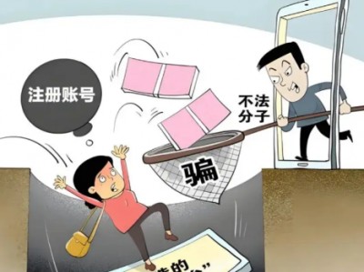 牡丹江网上兼职被骗怎么解决