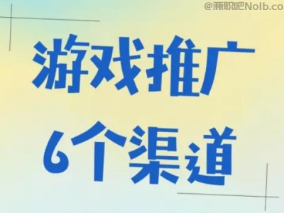 牡丹江游戏推广赚佣金的平台有哪些