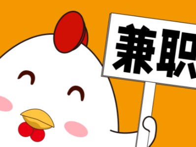 牡丹江宝妈居家带娃线上兼职赚钱项目有哪些推荐