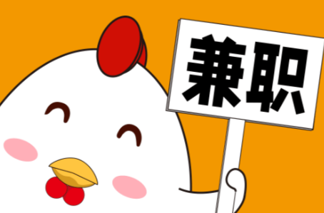 牡丹江宝妈居家带娃线上兼职赚钱项目有哪些推荐 第1张 牡丹江宝妈居家带娃线上兼职赚钱项目有哪些推荐 第1张